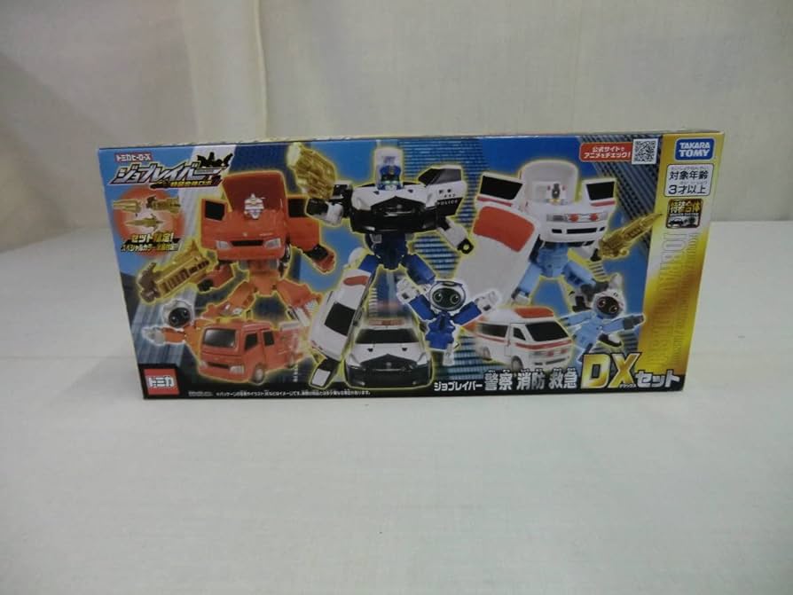 トミカヒーローズジョブレイバー　10体セット トミカヒーローズジョブレイバー 10体セット - メルカリ